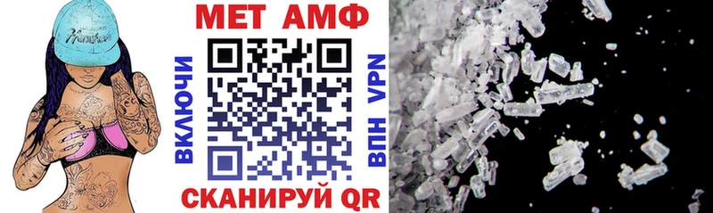 АМФЕТАМИН 97% Таруса