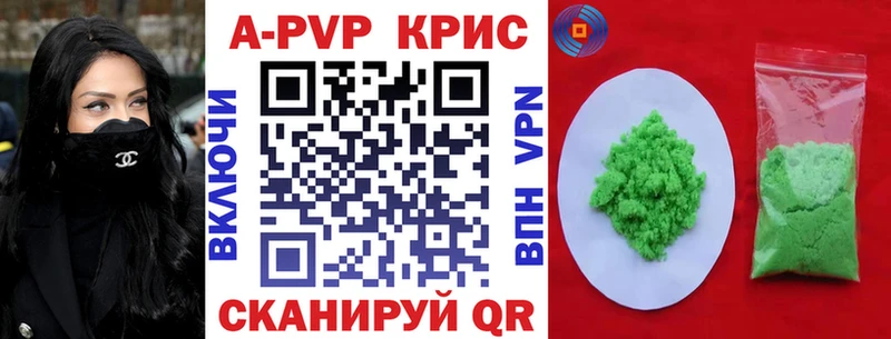 Alfa_PVP Соль  даркнет наркотические препараты  Таруса 