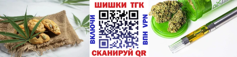 Cannafood марихуана Таруса