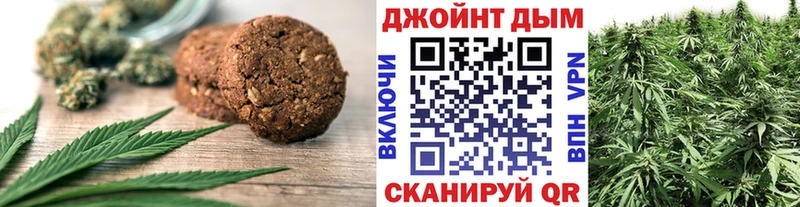 Canna-Cookies конопля  Таруса 