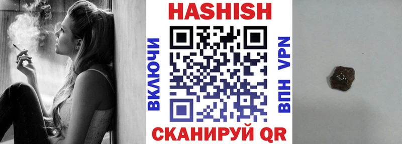 ГАШ гашик  продажа наркотиков  Таруса 