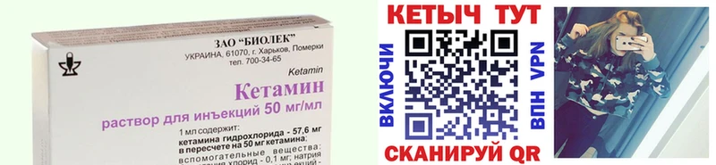 КЕТАМИН ketamine  Таруса 