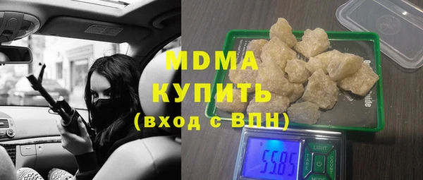 гашишное масло Аркадак