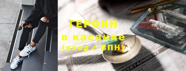 стафф Армянск
