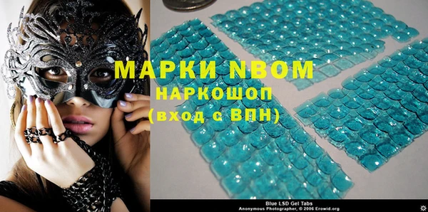 эйфоретик Вязники