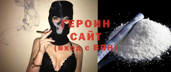 стафф Армянск