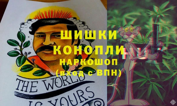 гашишное масло Аркадак