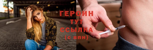 трава Арсеньев