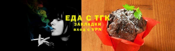 гашишное масло Аркадак