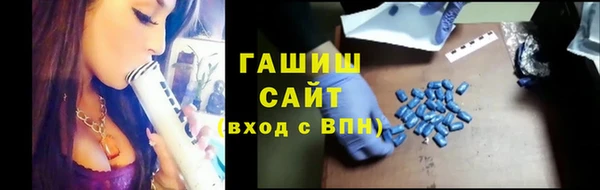 стафф Армянск