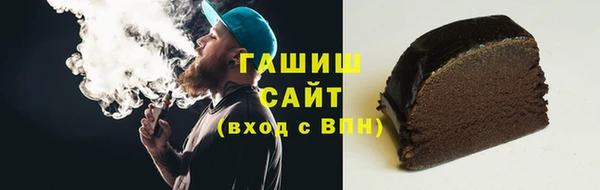 стафф Армянск