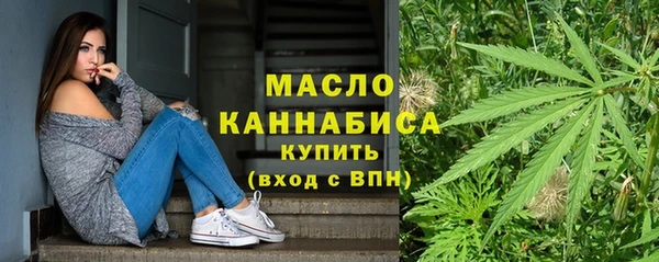 гашишное масло Аркадак