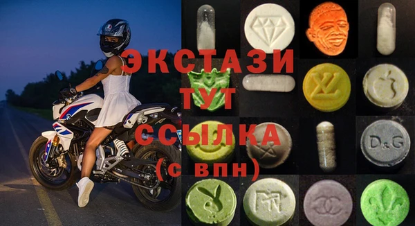 трава Арсеньев