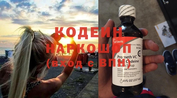 марки lsd Вяземский