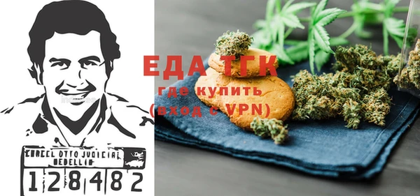 стафф Армянск