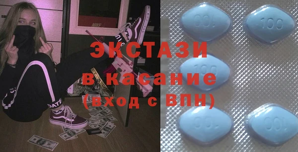 стафф Армянск