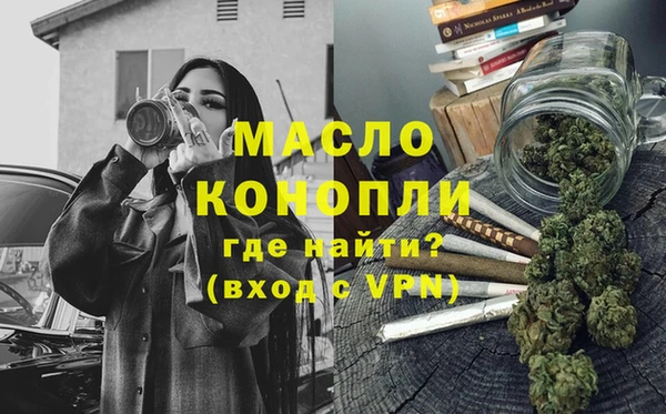 стафф Армянск
