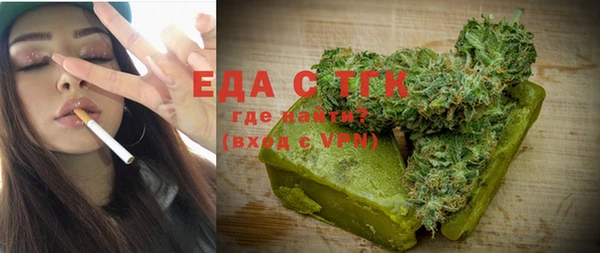 стафф Армянск