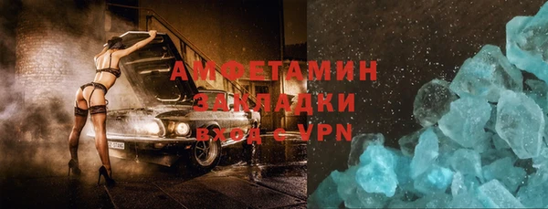 стафф Армянск