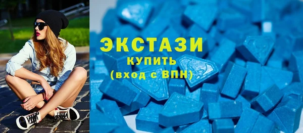 стафф Армянск