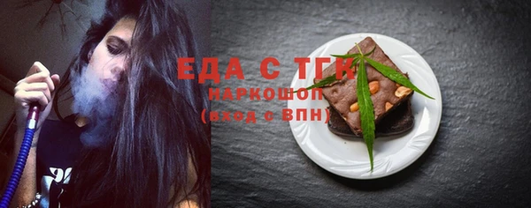 трава Арсеньев
