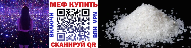 Меф VHQ  Таруса 