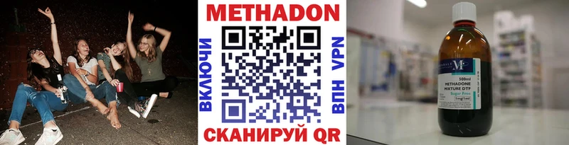 наркота  blacksprut онион  МЕТАДОН белоснежный  Таруса 
