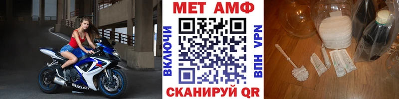 МЕТАМФЕТАМИН Methamphetamine  Таруса 