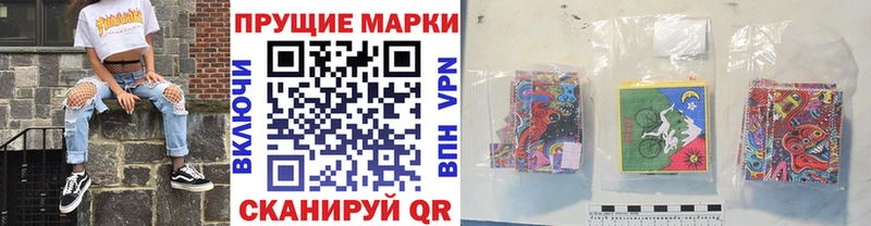 Наркотические марки 1,8мг  Таруса 